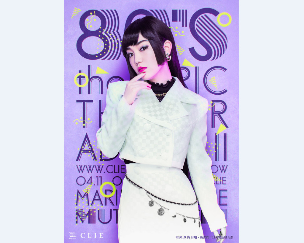 4月开启公演 《艳汉》新作舞台剧公布演员定妆照