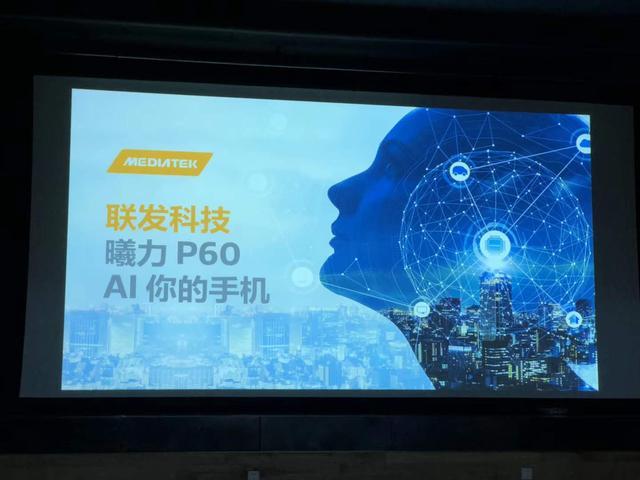 联发科HelioP60国内发布:R15\/X21标准版将首