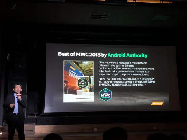 联发科HelioP60国内发布:R15\/X21标准版将首