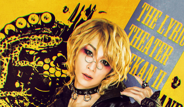 4月开启公演 《艳汉》新作舞台剧公布演员定妆照