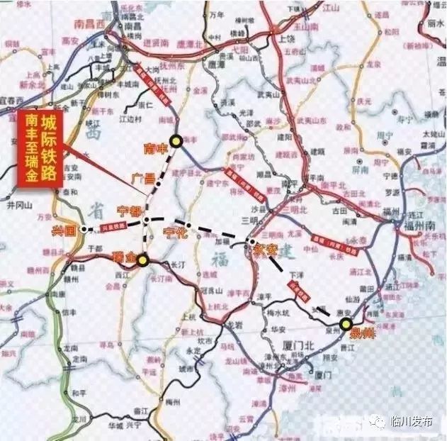 瑞金至南丰城际铁路新消息