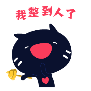 今天4月1日愚人节,祝你愚人节快乐!