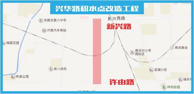 请注意,许昌市这些道路要施工啦,除了这些,还有件事您