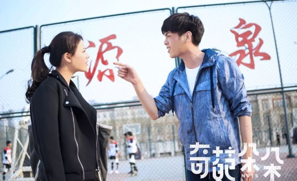 《奇葩朵朵》定档4月4日 张若昀马思纯演绎"最萌智商差"