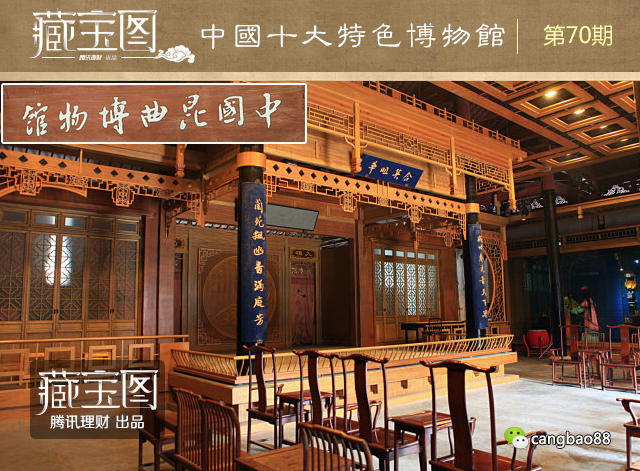 中国十大特色博物馆:有1家开在水下