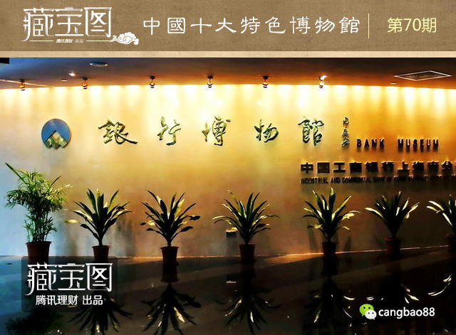 中国十大特色博物馆:有1家开在水下