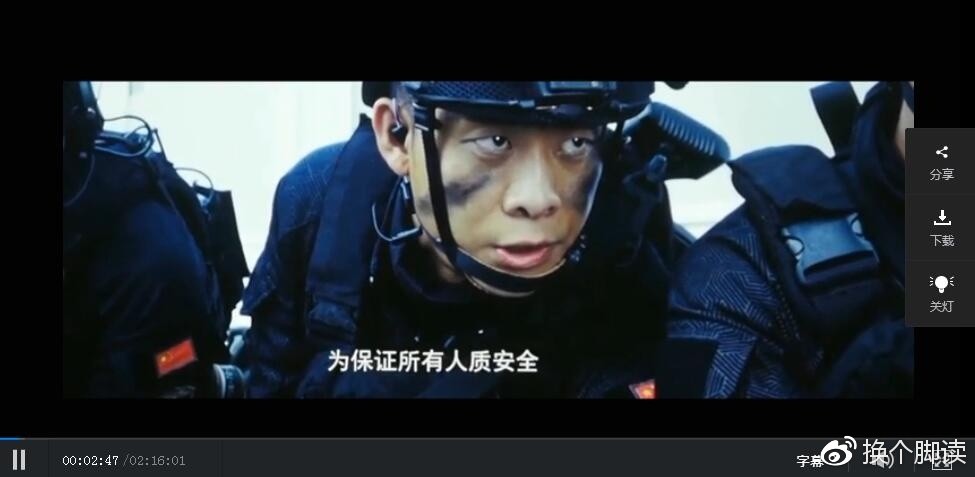 红海行动百度云网盘高清资源 1080p\/Mp4 中字