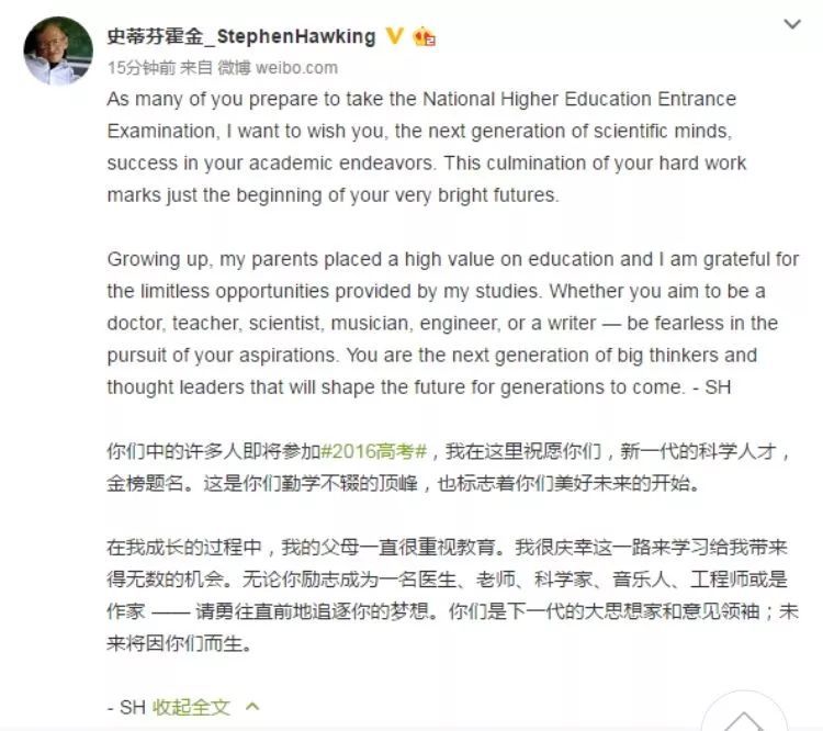 他回归了星辰大海 看点快报