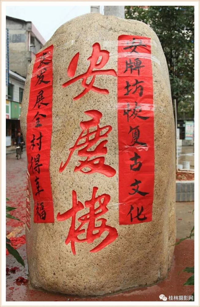 安庆楼龙王下殿
