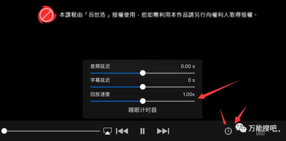 怎样购买视频倍速播放器