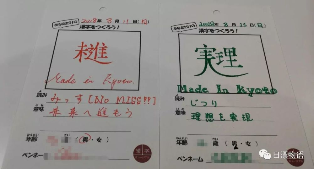 亲子游 体验汉字乐趣的好地方 看点快报