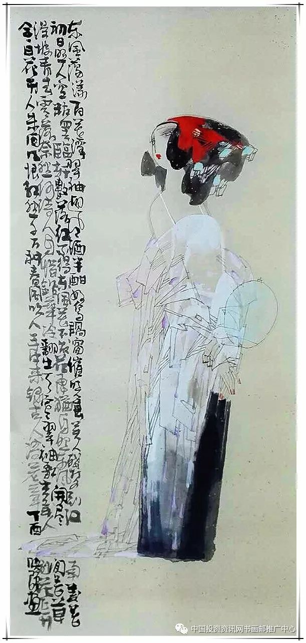 《玉阶怨》180cm×70cm