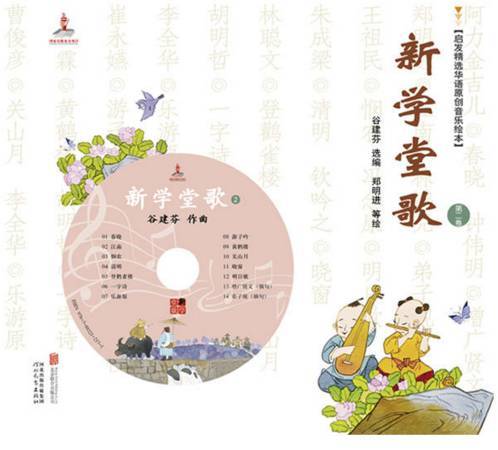 古诗新唱《清明》-天天快报