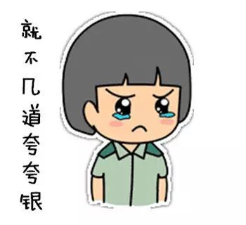 用莱阳话谈恋爱是种什么样的感觉