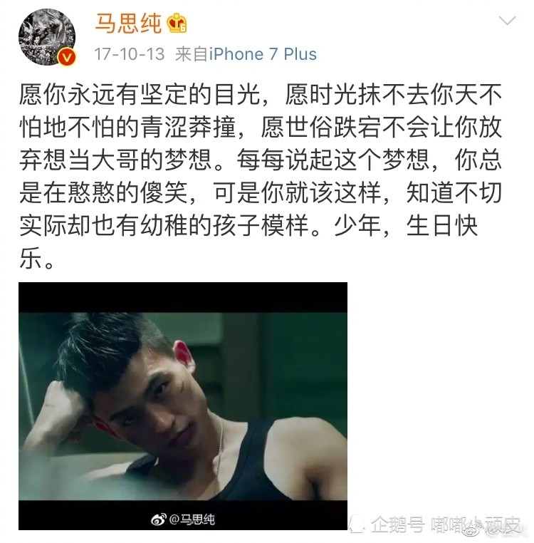 太甜!欧豪晒照为女友马思纯庆生 马思纯捧脸表情超幸福