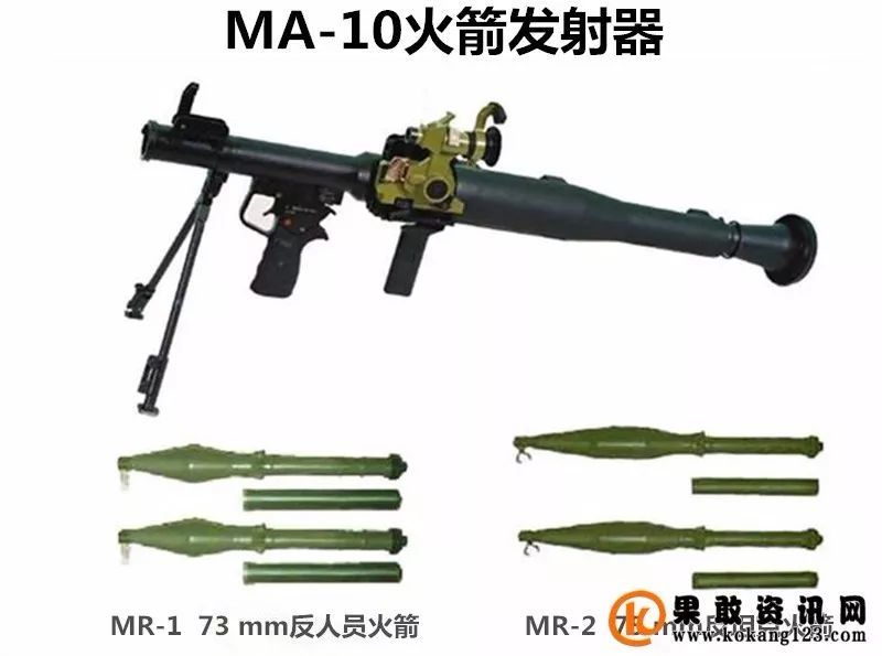 缅军单兵火力的中坚缅甸版rpg 7火箭筒 看点快报