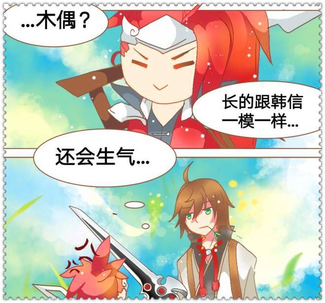 王者荣耀:李白看到韩信藏在草丛中,就故意隔空表白,结果