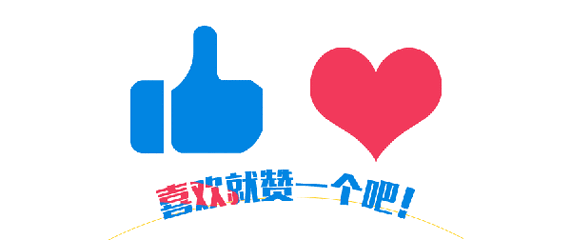 7.15周末重磅消息 周末福利