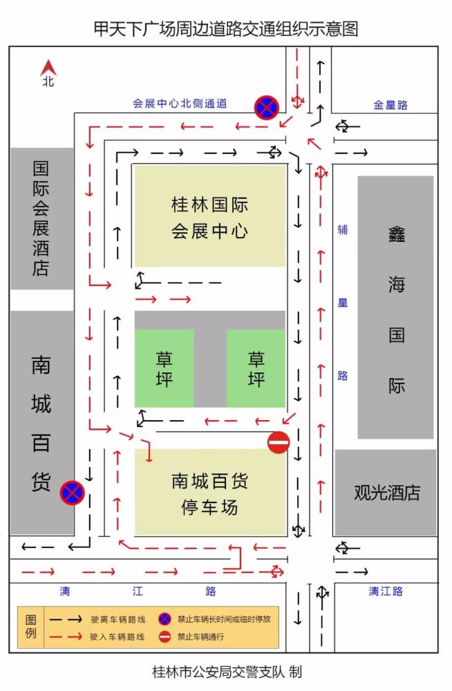 甲天下广场片区交通组织示意图