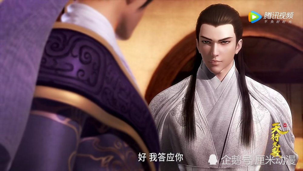 《天行九歌》今日更新,嬴政遭遇危机,韩非又有什么妙计?