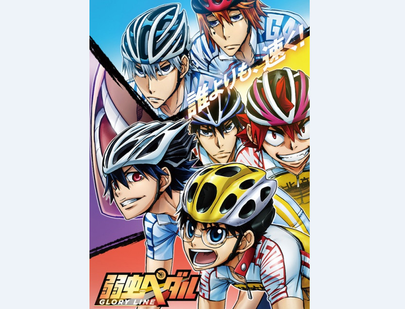 熟悉的味道 《飙速宅男》动画新OP详情公布