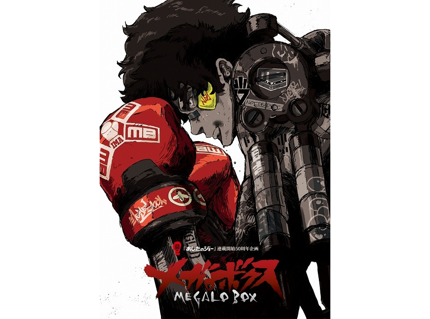 MEGALO BOXӾͼ͵2رPV