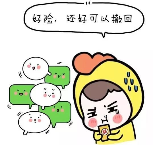 公司发了offer又反悔,怎么办?