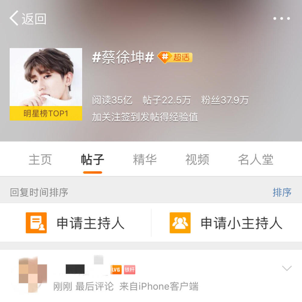 蔡徐坤:从《向上吧少年》到《偶像练习生》,追星女孩们终于get到了他