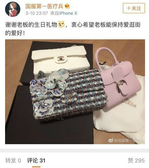 老总生日礼物_生日礼物图片(3)