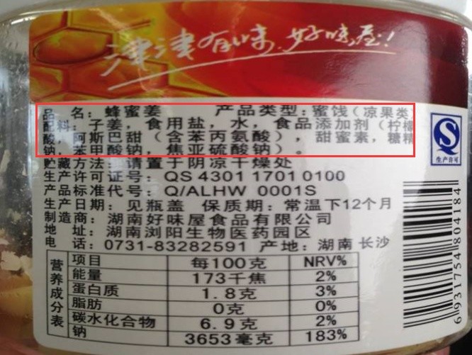 央视315曝光"核桃露"无核桃,"牛奶"不是牛奶,受苦的老