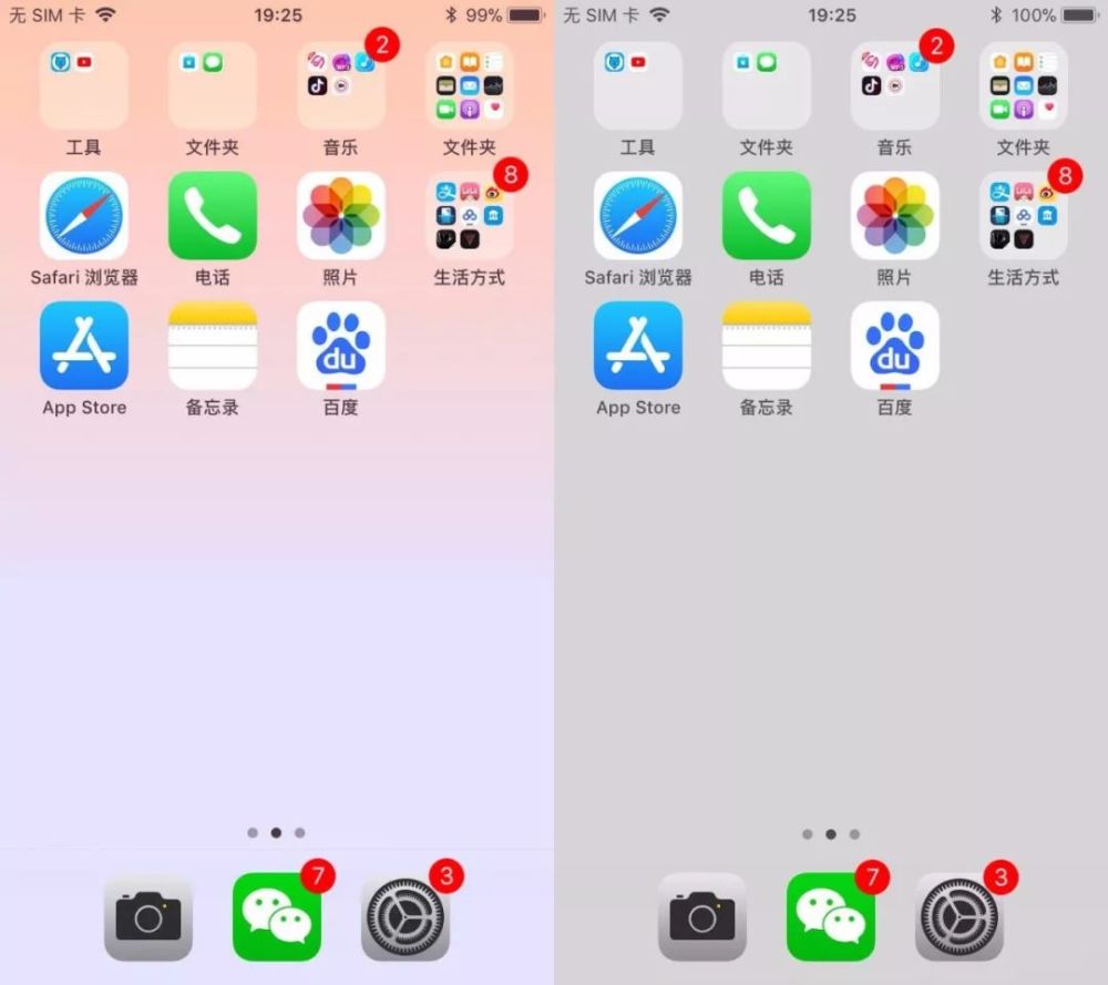 ios14隐藏dock栏纯黑,ios14隐藏dock栏纯黑壁纸 ios 11所有机型隐藏dock栏壁纸!让桌面变得超简洁!