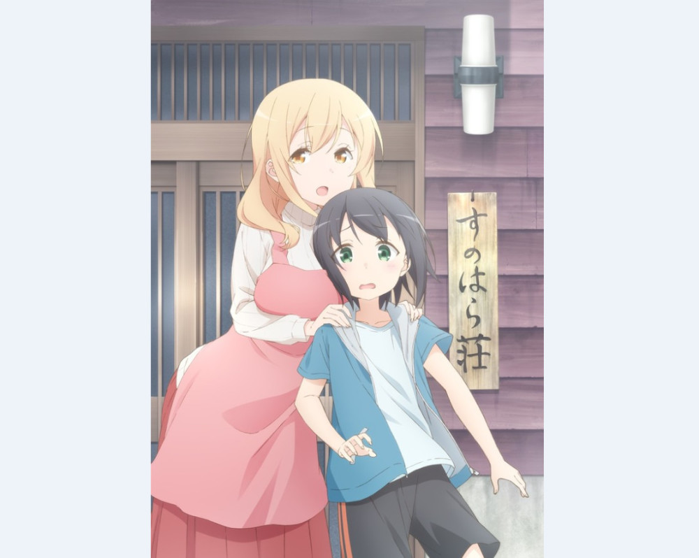 《春原庄的管理人》公布第一弹PV和主视觉图