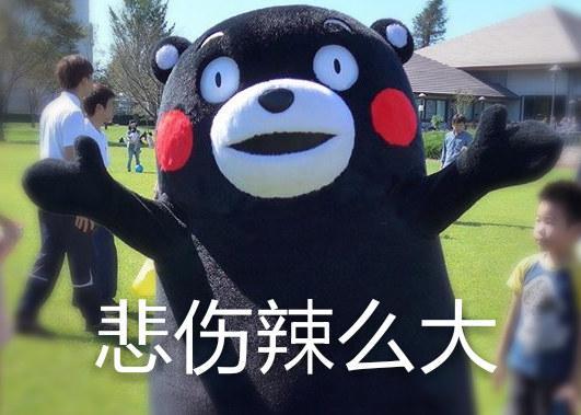 企鹅娘吐槽：女孩真的要污一点才会更可爱吗？