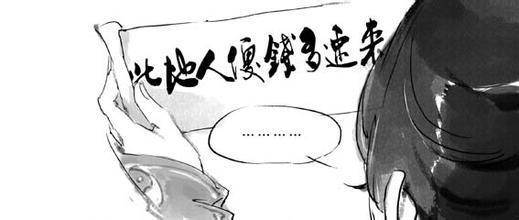 企鹅娘吐槽：女孩真的要污一点才会更可爱吗？