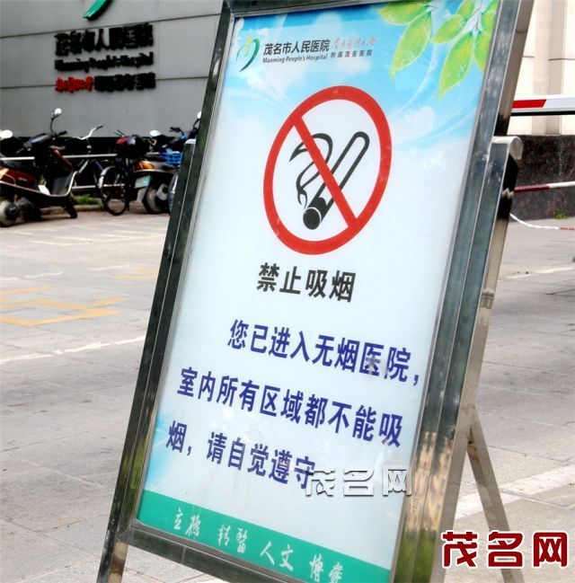 了解到各公共场所相关控烟工作做得较好,室内公共场合吸烟的情况减少