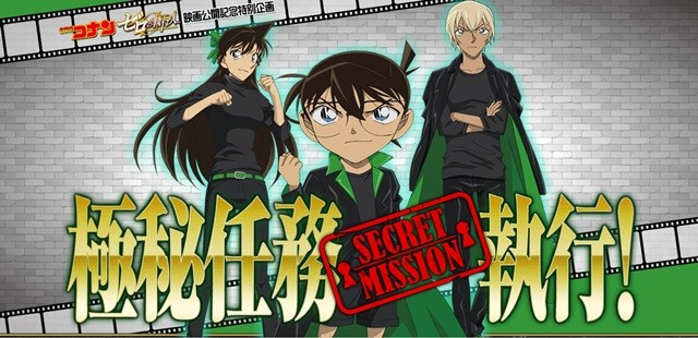 录音完成！《柯南》剧场版主创声优感言