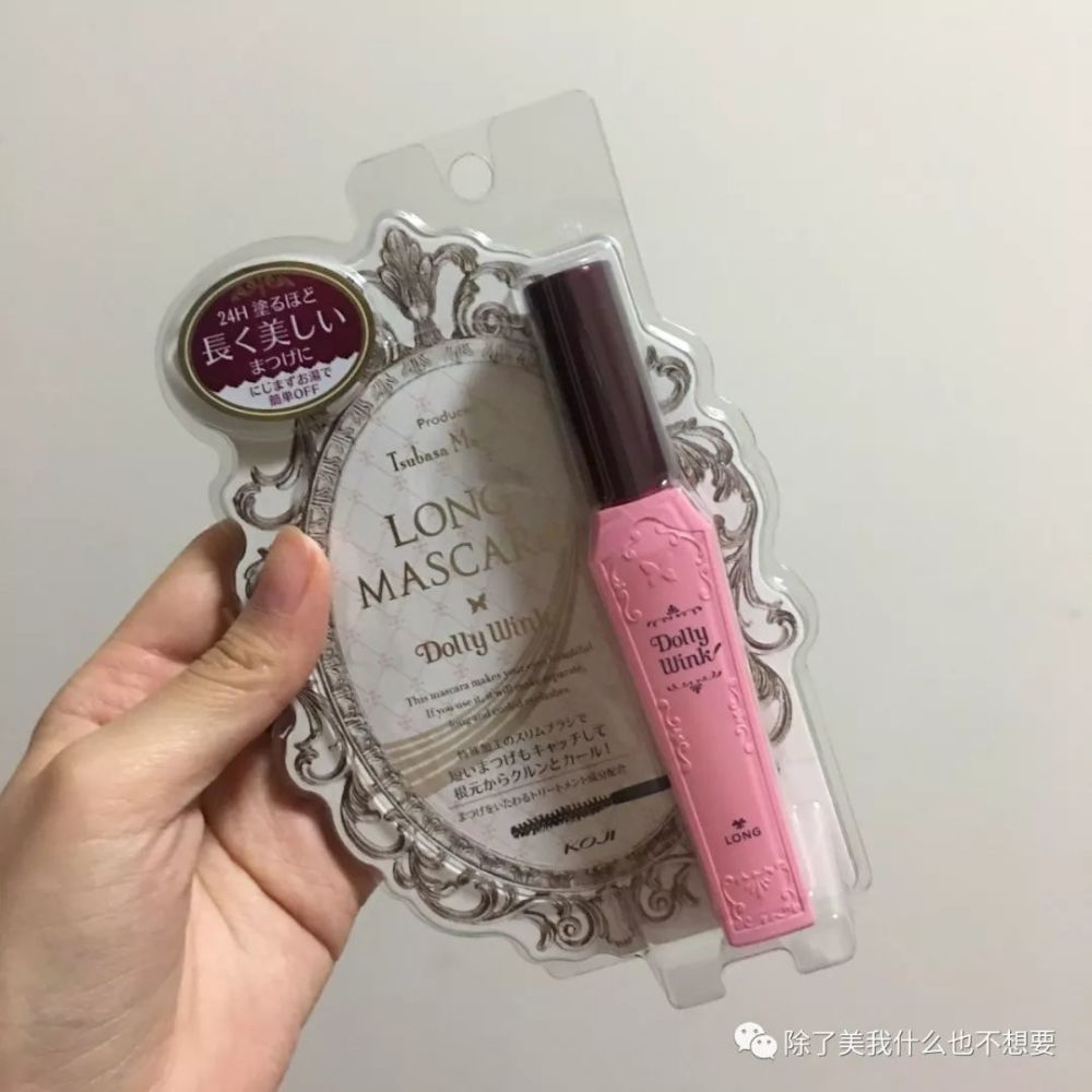 在日本买什么护肤美妆品最便宜?新出的suqqu