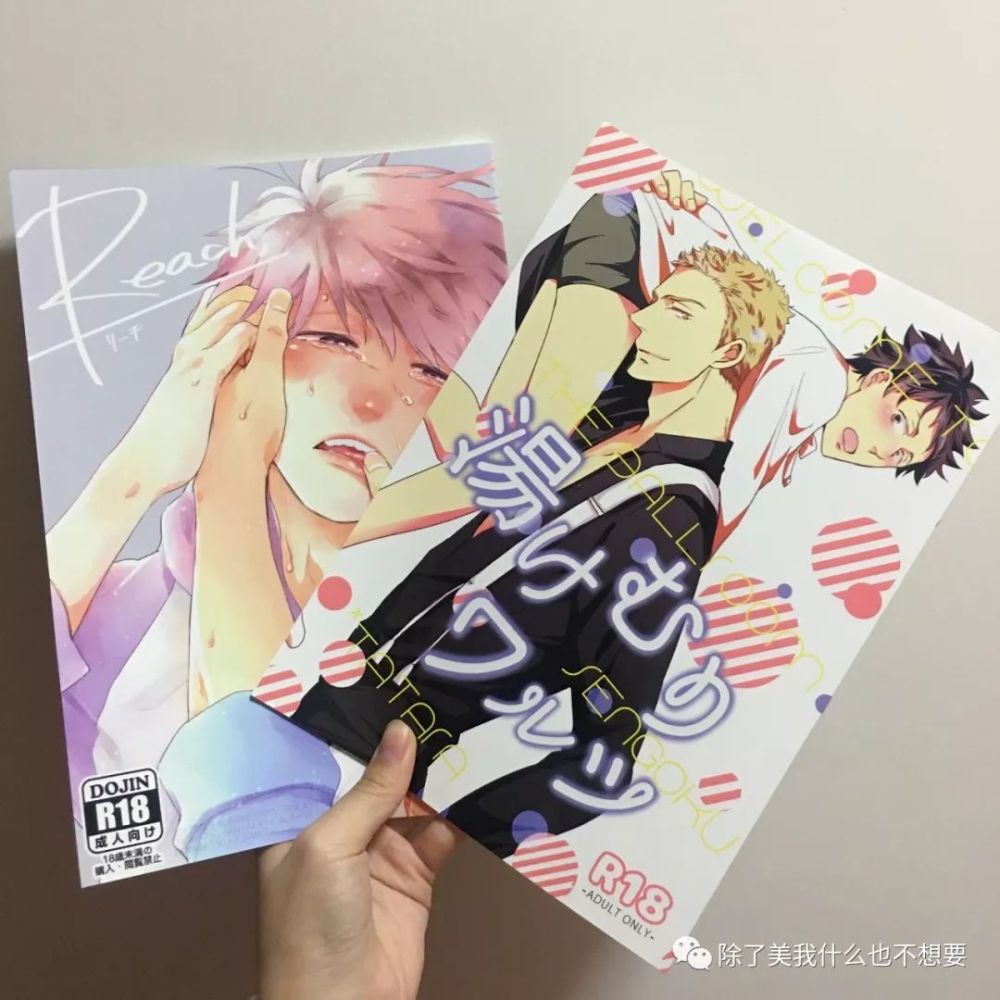 在日本买什么护肤美妆品最便宜?新出的suqqu