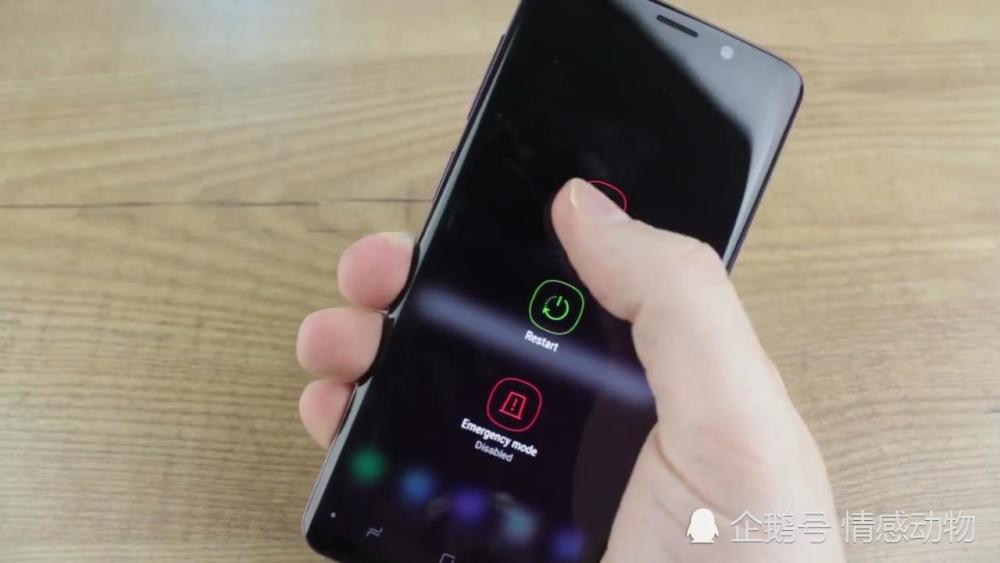 外懒人专属国内罕见 一秒种完成三星S9贴膜 猜