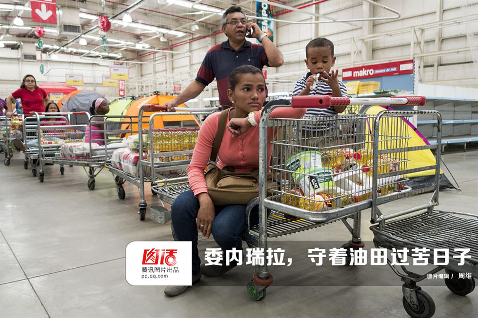 委内瑞拉:让中国高铁烂尾的国家有多穷