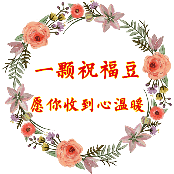 天天快报