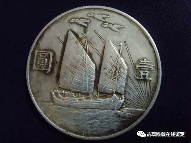 三鸟币是什么钱币?存世量多少?