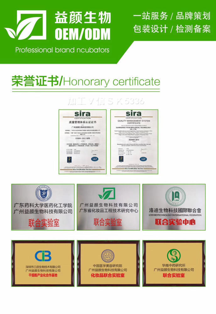 【医美面膜加工】医美面膜加工加工厂加工定制