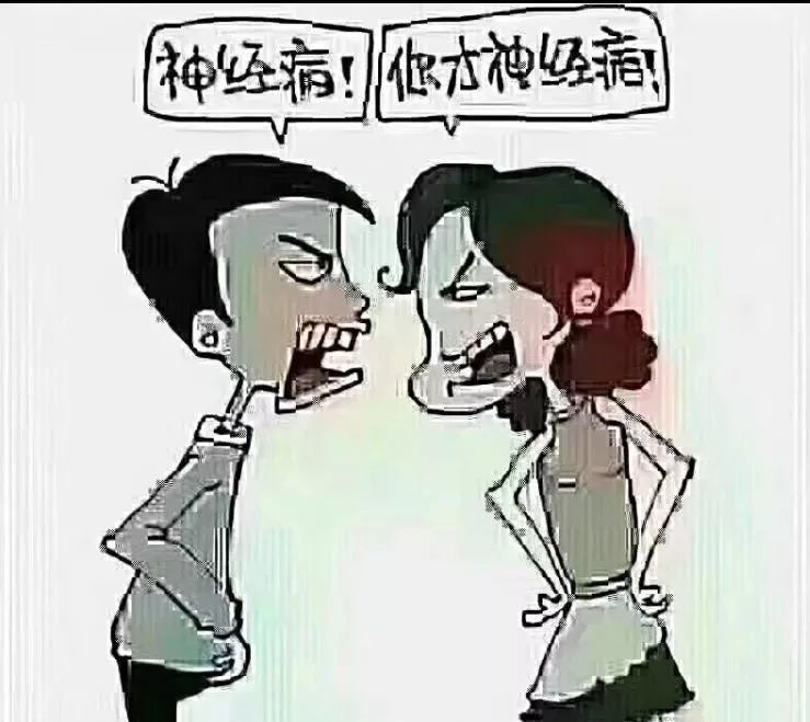"老公,你下午有空吗?"
