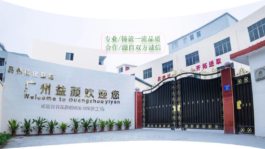【医美面膜加工】医美面膜加工加工厂加工定制