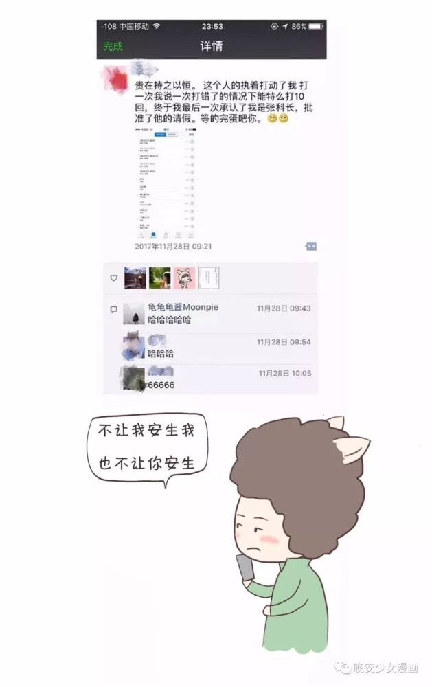 在你朋友圈里都有哪些搞笑逗比段子手呢?哈哈哈哈嗝