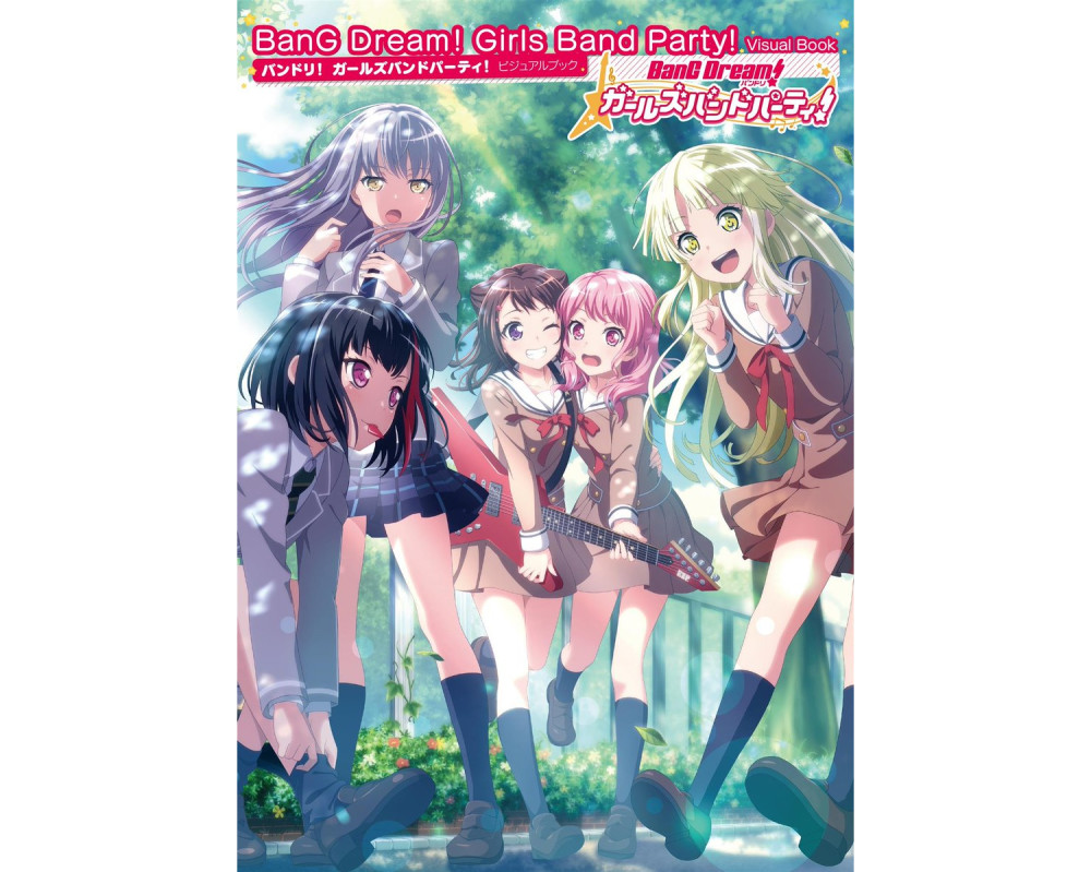 BanG Dreamν330շײӾ