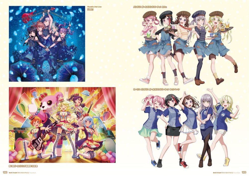 BanG Dreamν330շײӾ