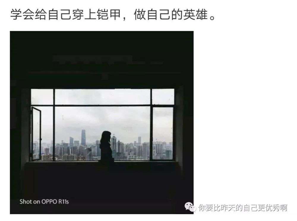 矫情:自嘲自己没朋友,其实就是害怕独处嘛