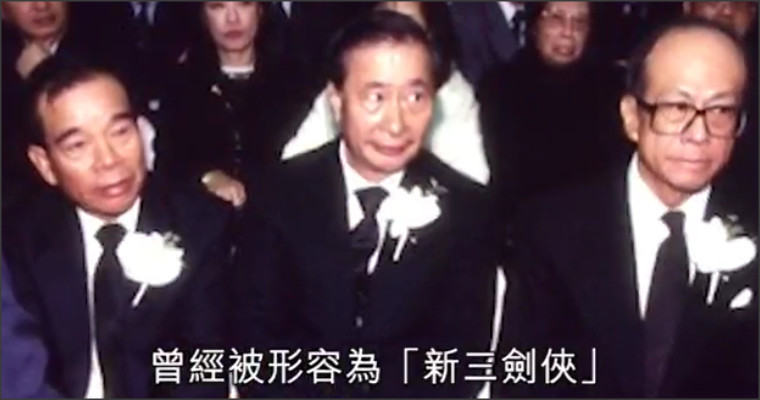 徐子淇嫁入的李兆基家族,结束30年租房生涯,终于拥有私人豪宅